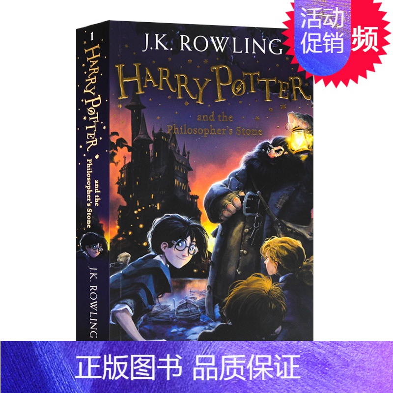 【正版】harry potter哈利波特英文版原版1第一部小说哈利波特与魔法石the Philosopher's S