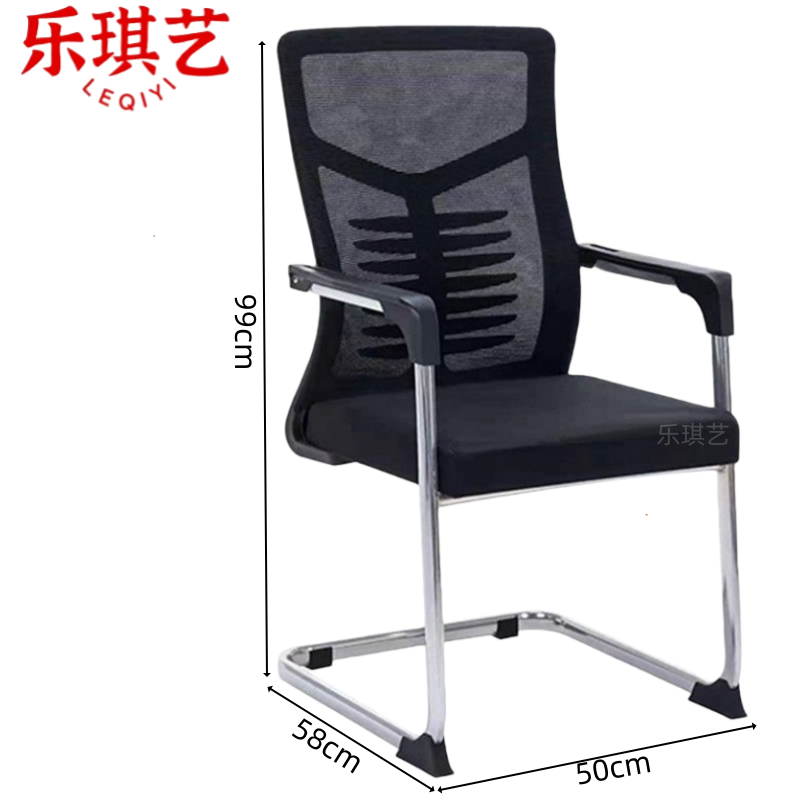 乐琪艺 弓形椅 黑色 把