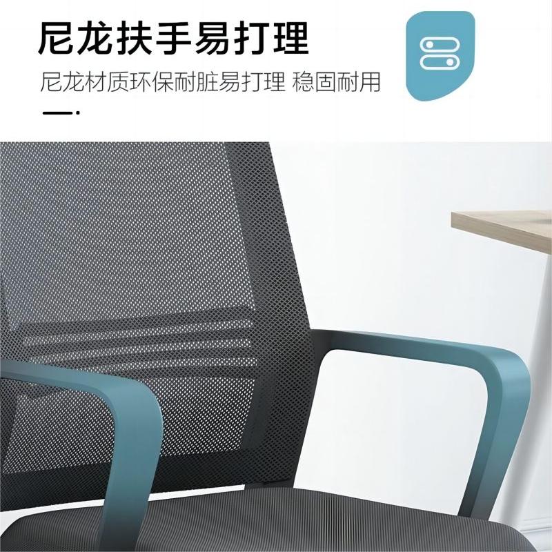 佳品文仪Y1205款55型号办公椅简约员工职员椅升降滑轮转椅电脑椅靠背椅宿舍椅培训洽谈椅(570*500*750mm)高清大图