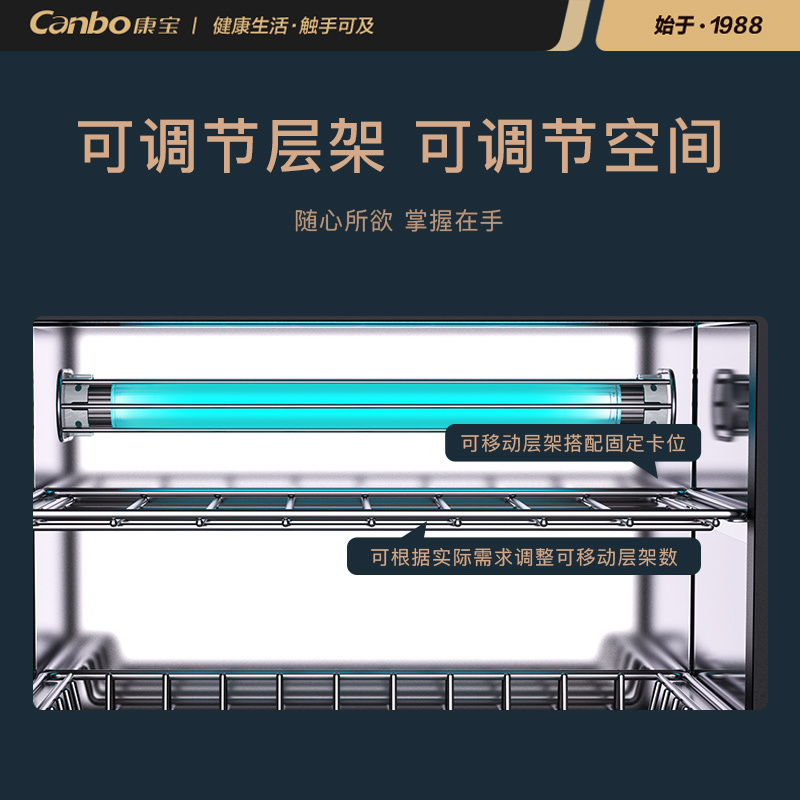 康宝 (Canbo) 茶具消毒柜 小型餐具茶杯茶具碗筷桌面消毒柜 母婴优选宝宝奶瓶XDZ25-ZC8DG高清大图