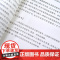 白洋淀纪事正版原著七年级上册课外书八年级九年级语文课外拓展阅读文学名著初中生老师课外读物孙犁著完整版人民文学出版社