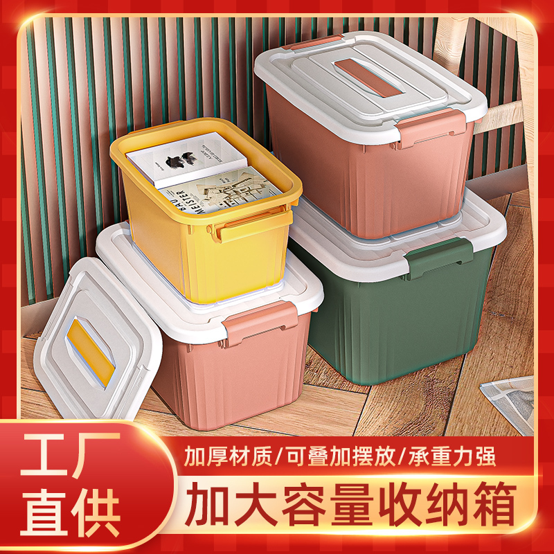 述物初心收纳箱家用车用衣服玩具零食后备整理箱储物箱子塑料筐收纳盒