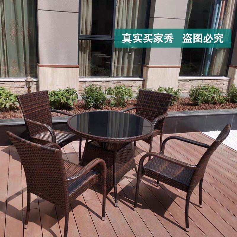 户外桌椅组合休闲庭院露天阳台室外花园现代简约家具三件套藤椅