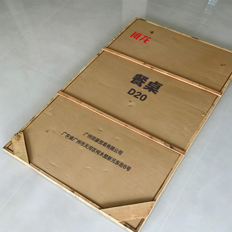 班龙餐桌D20套高清大图