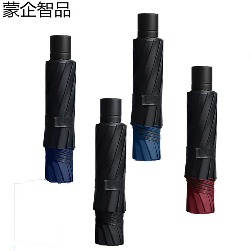 蒙企智品 十二骨手动伞 LM147/把
