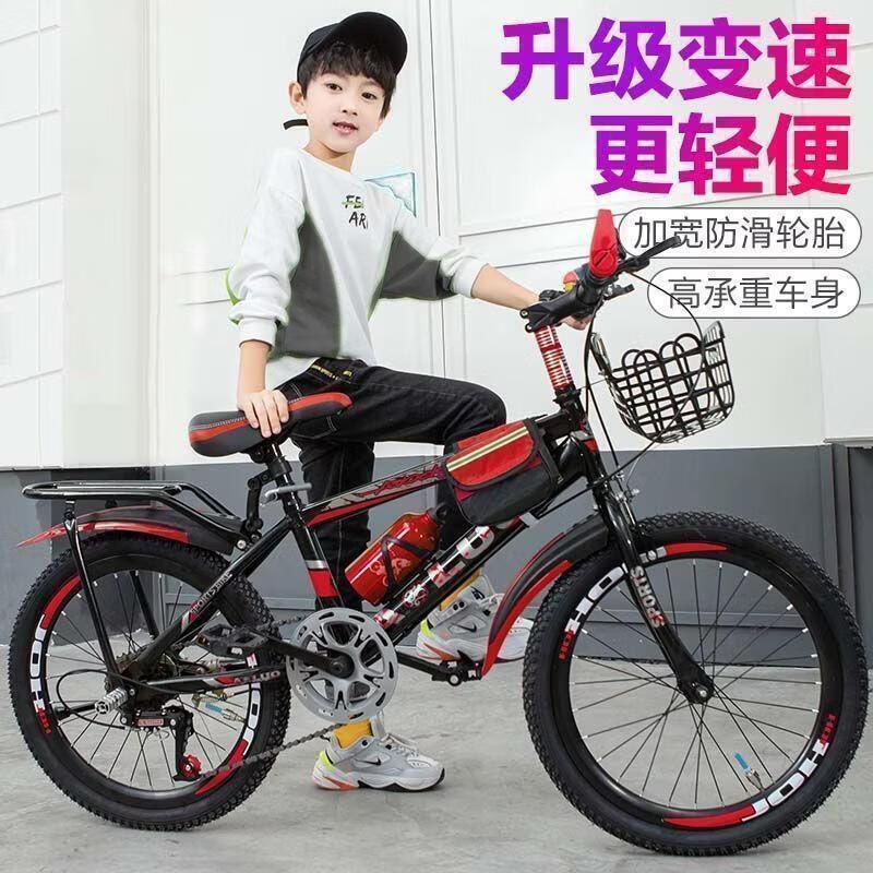 新款儿童自行车山地车男女孩单车18寸22/22/24寸中小学生赛车
