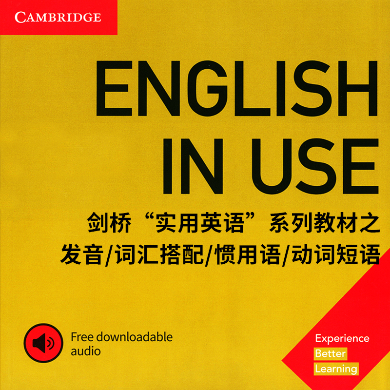 English Pronunciation Elementary初级 [正版]剑桥实用英语工具书剑桥英语词汇Englis高清大图