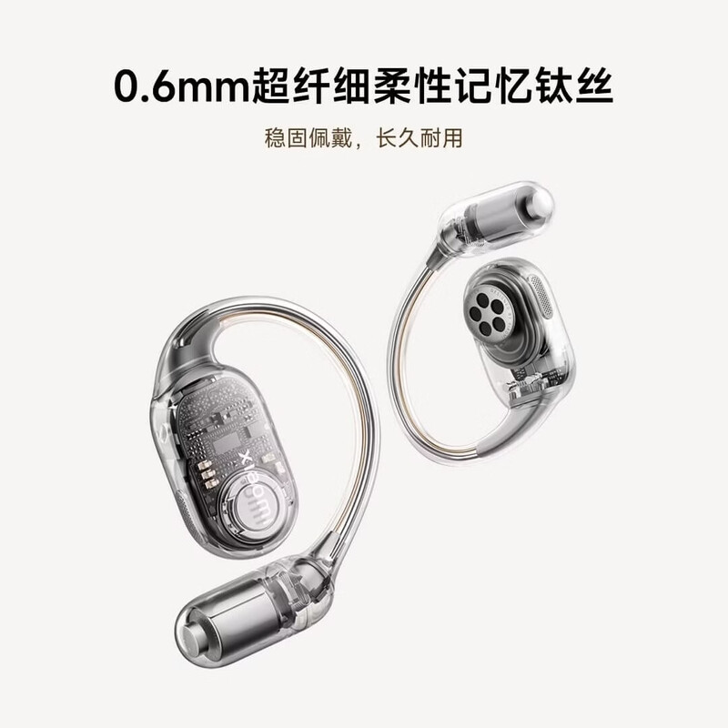 小米无线耳机降噪蓝牙5.3高解析音质主动降噪续航30小时轻巧入耳设计运动防水佩戴舒适高清大图