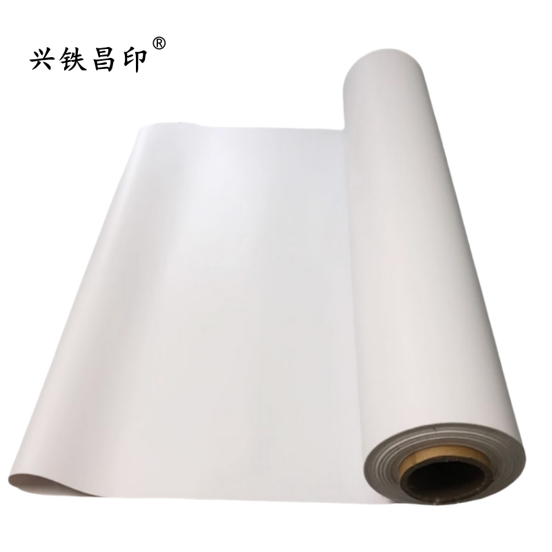 兴铁昌印 白图打印 白图纸 100*100CM 张
