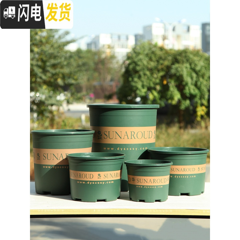 三维工匠塑料加仑花盆矮胖加厚特大号加仑盆室外月季绿萝多肉 黑色高款5加仑(3个装)买10送2 配套托盘花盆容器
