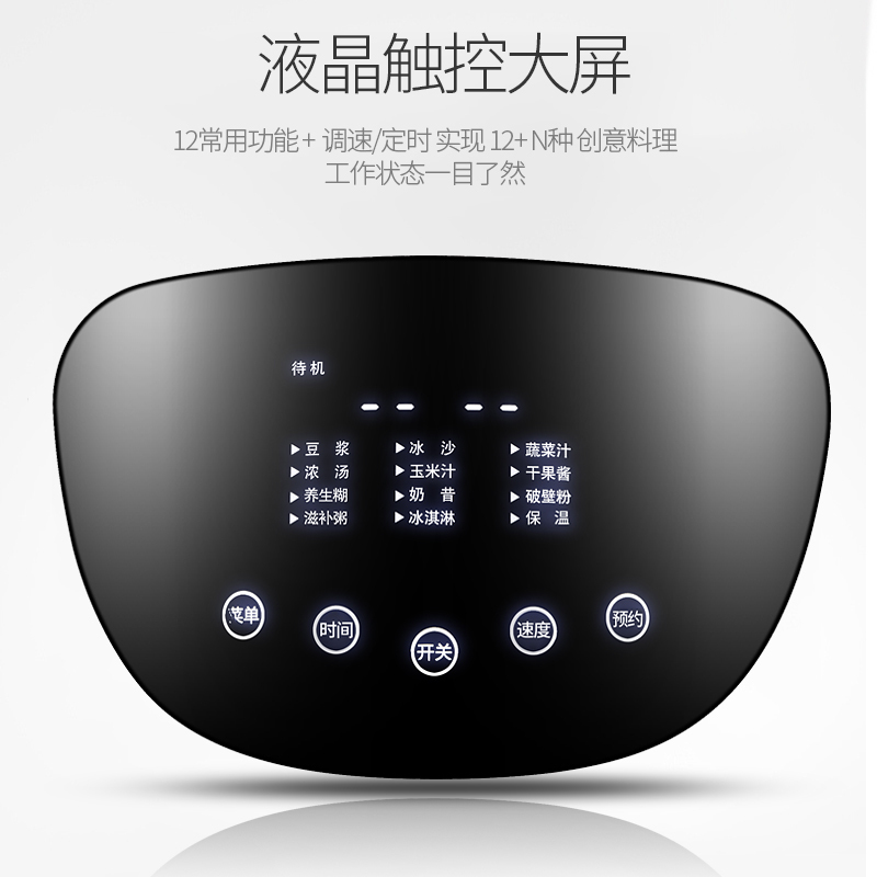 [双杯]韩玺(HANXI)破壁料理机HX-PJ08黑色1750多功能 家用 加热 婴儿辅食 搅拌 榨汁 破壁机 苏宁自营
