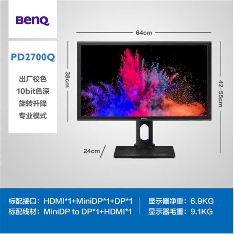WD L i7 10700K 华硕玩家国度ROG STRIX Z490-H主板 海盗船RI650X电源组装电脑