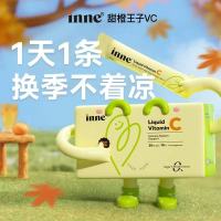 德国童年时光inne 维生素c甜橙 28条/盒 0糖0防腐 补充vc 液体vc更好吸收 抵抗免疫力