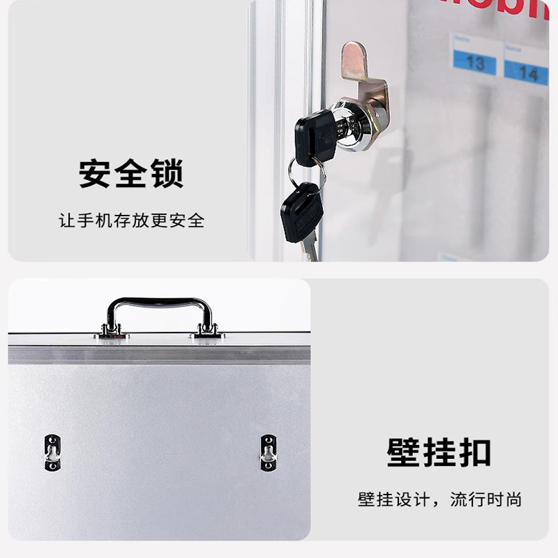 曌梵手机收纳箱36位个高清大图