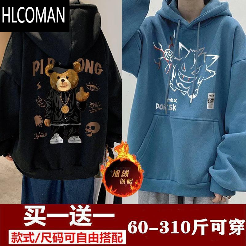 HLCOMAN加肥加大码连帽卫衣男冬季加绒款潮流ins学生港风套头宽松厚外套