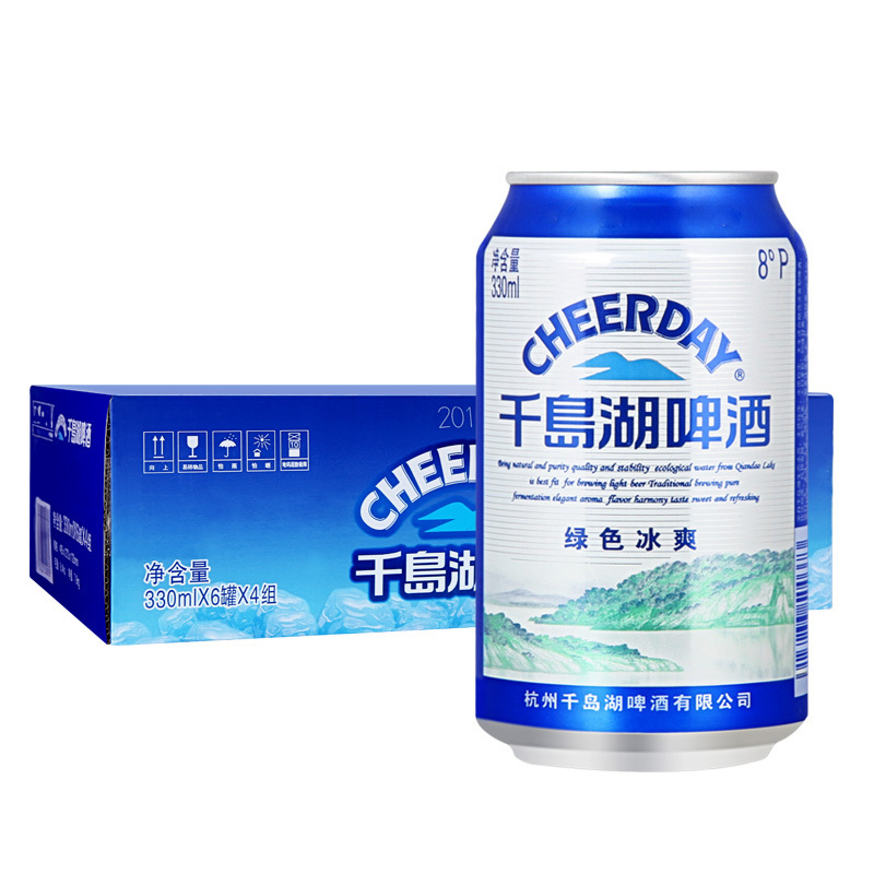 千岛湖啤酒8°P绿色冰爽330ml*24罐整箱