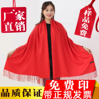 定制年会红围巾礼品中国红