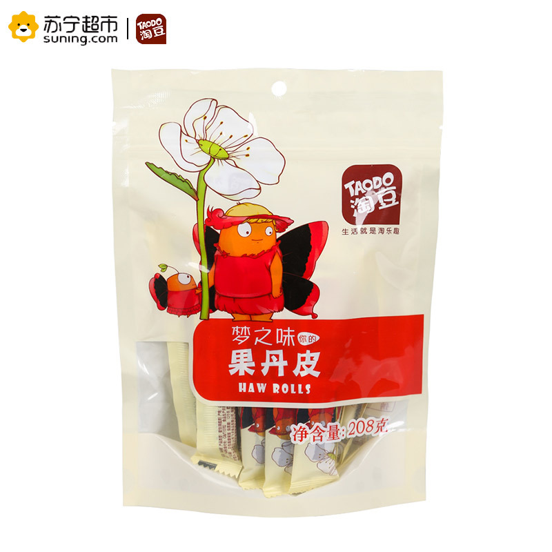 淘豆_果丹皮208g 休闲怀旧零食 特产小吃 山楂果干