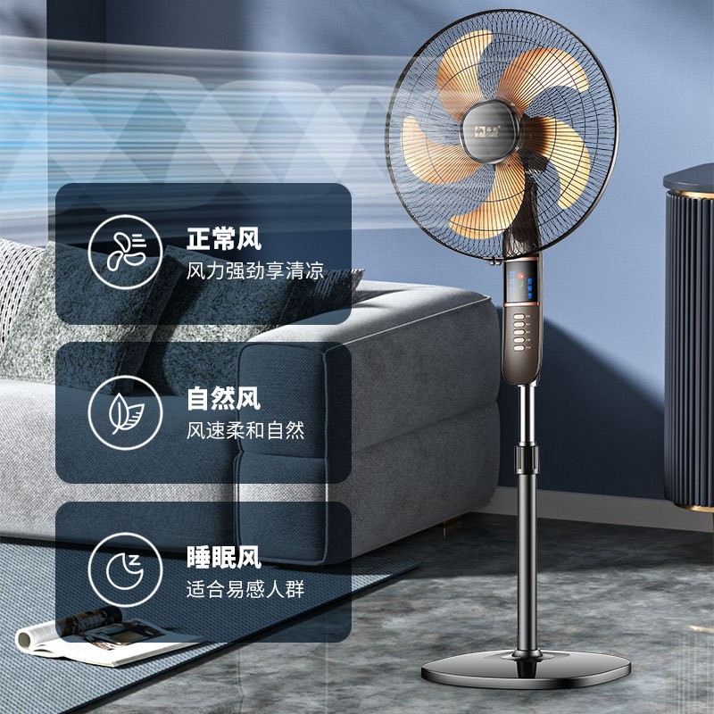 骆驼CAMEL电风扇落地扇家用宿舍立式升降扇学生落地16寸机械款高清大图