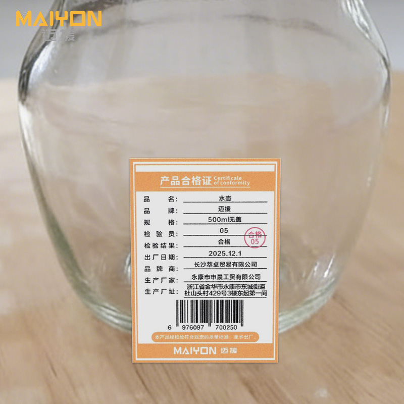 迈援 水壶 500ml无盖 个高清大图