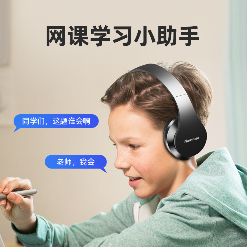 纽曼TB203 黑色 头戴式蓝牙耳机 立体声无线游戏音乐手机 通用苹果华为小米运动跑步带麦克风耳麦学习电竞