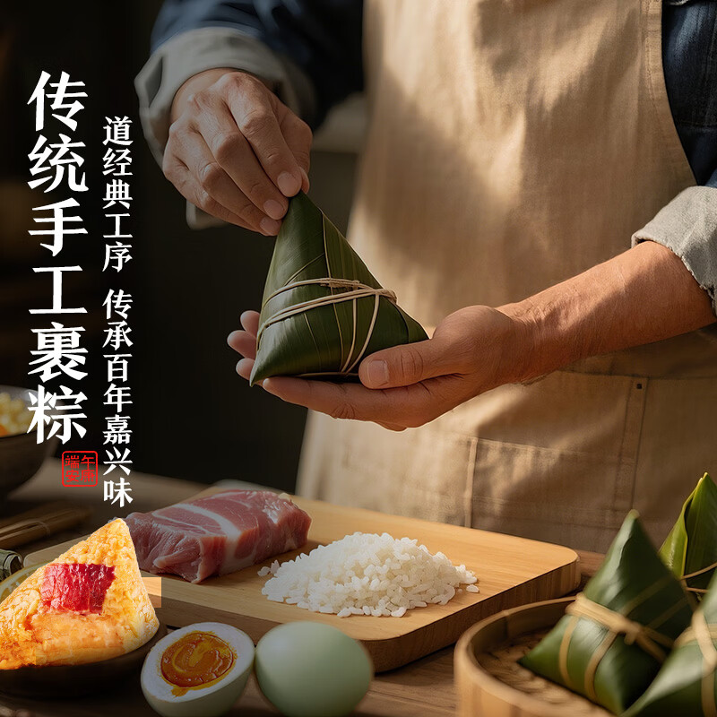良品铺子精选坚果大礼包多种口味组合装健康美味零食大份量送礼自食优选高清大图