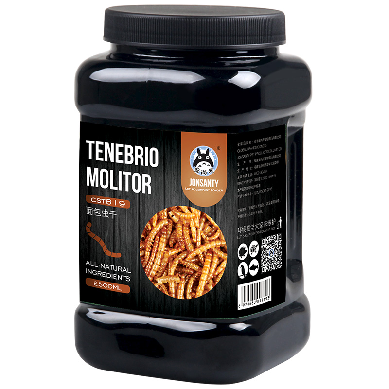 龙鱼食专用饲料金龙银龙鱼罗汉鱼鱼粮面包虫干地图锦鲤饲料高清大图