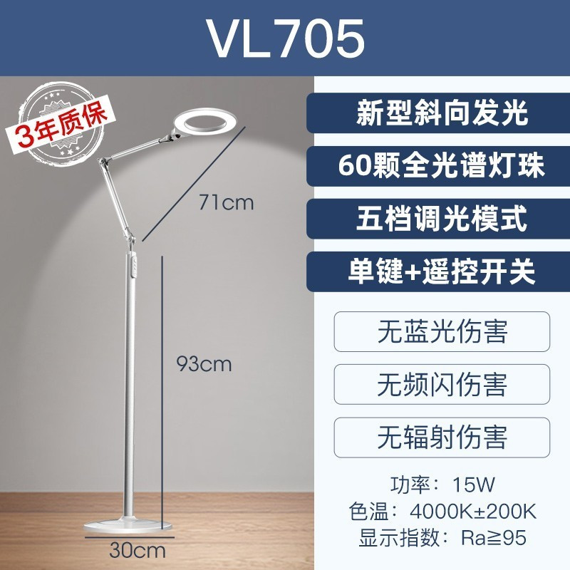 VL705