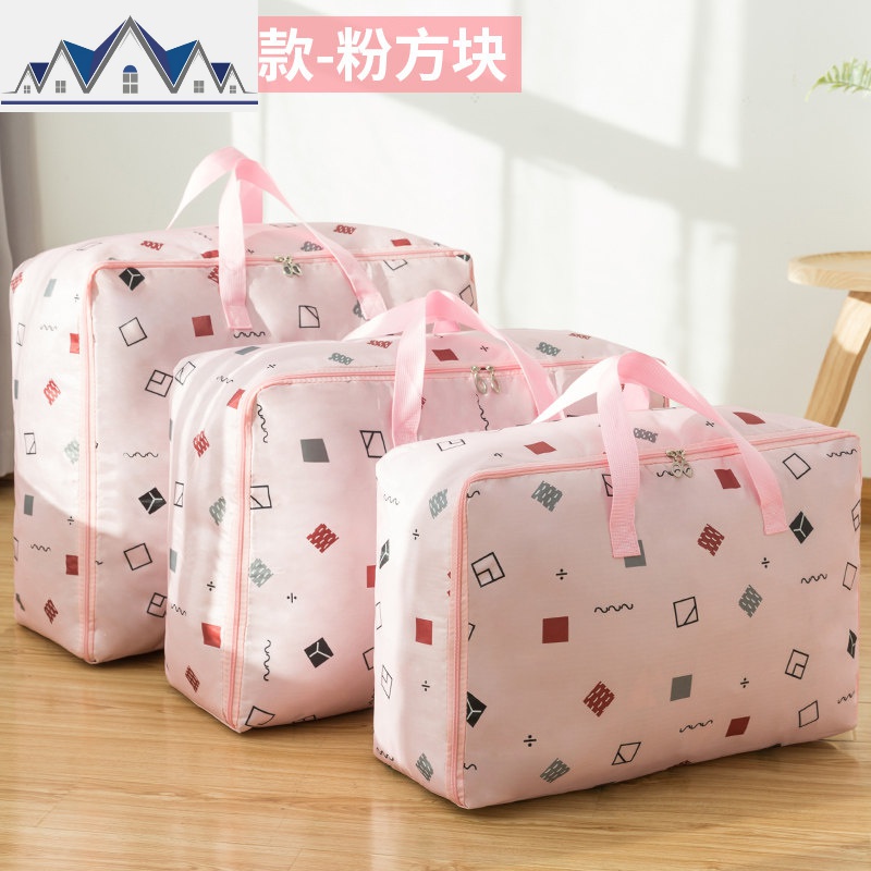 幼儿园装棉被被子收纳袋衣物衣服整理袋超大号的行李搬家打包袋子_2_86 新升级加厚-【粉方块】手提款【中+大+特大】组合装