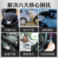 固特威碳霸汽车燃油宝除积碳汽油清洗剂正品油路系统燃油添加剂KB-8625A 燃油清洁剂50ml