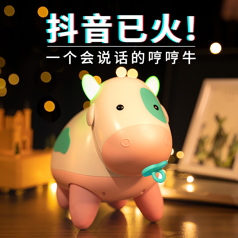 六一儿童节礼物一周岁宝宝生日玩具满1一2岁半3婴儿三两益智男女高清大图