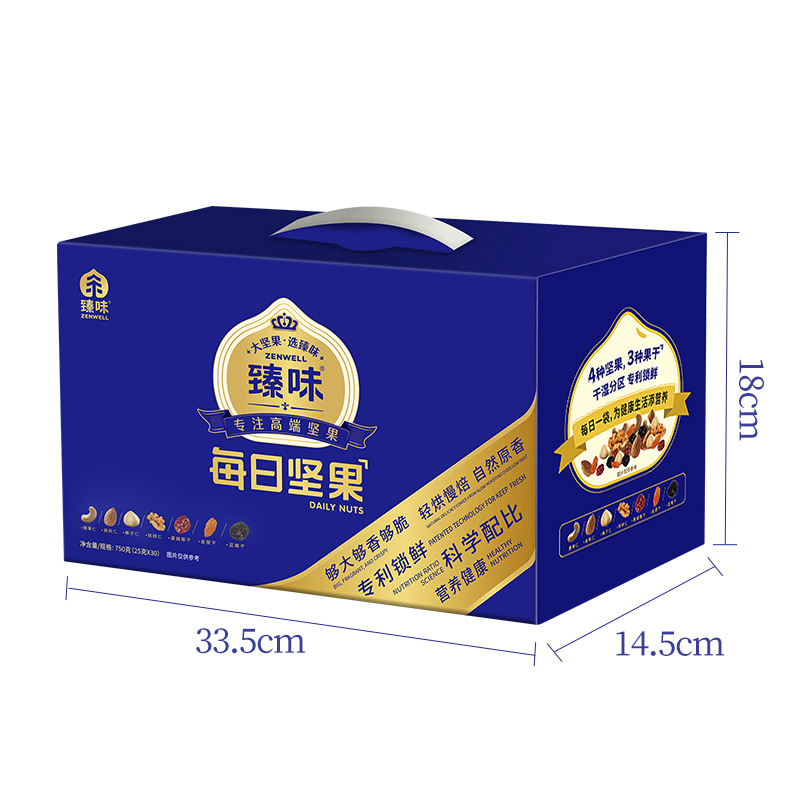 臻味-750g每日坚果(干湿分离)进口原料轻加工少添加高清大图