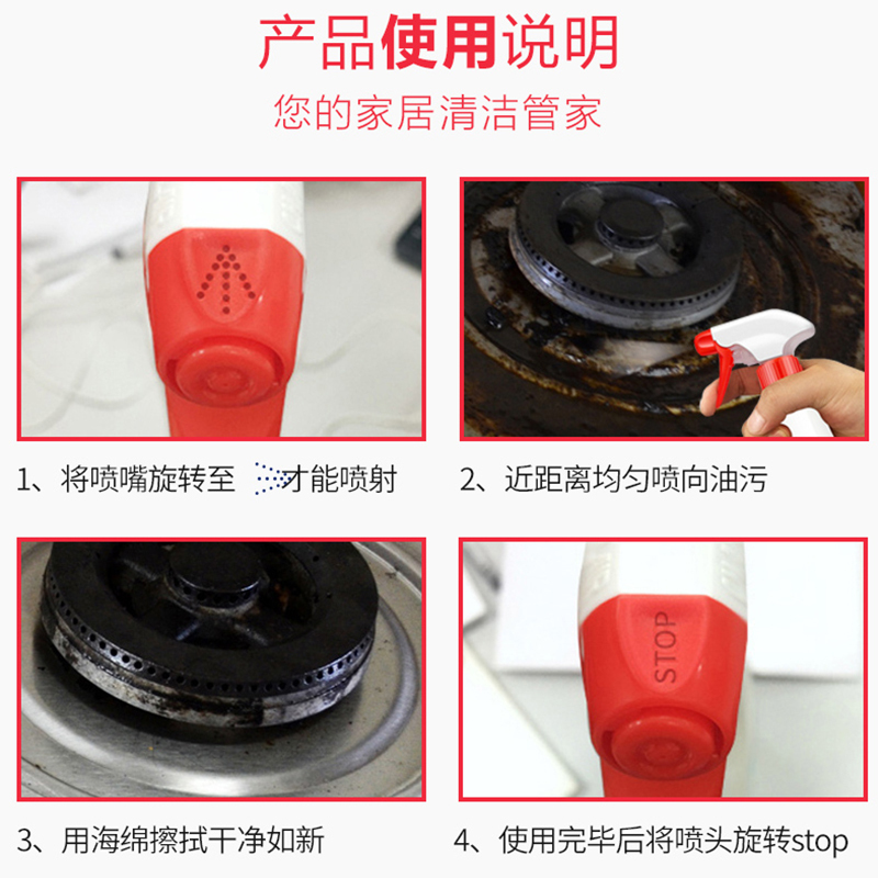 大公鸡头 油污清洁剂强力去重油污神器油渍净强力清洁 (柠檬味) 600ml*2瓶高清大图