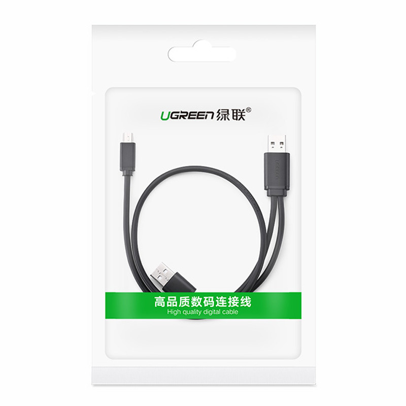 绿联 US107 USB2.0*2转Mini 5P数据线 1米 10347