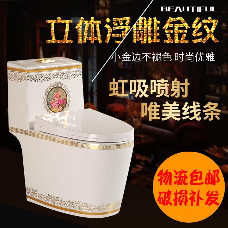 彩色马桶欧式彩金家用马桶静音土豪金节省水超漩式坐座便器壹德壹