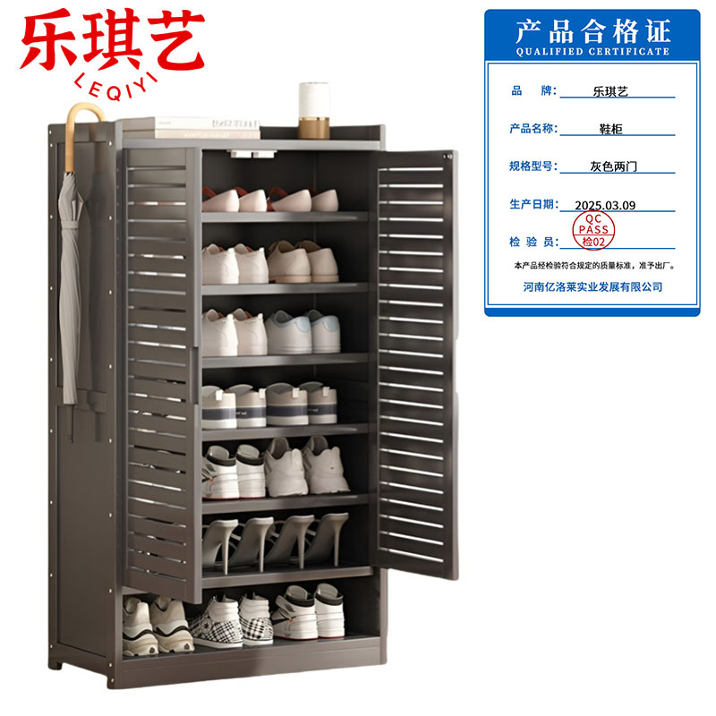 乐琪艺 鞋柜 灰色两门 个高清大图