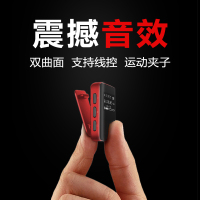 山水(SANSUI)F11 运动迷你mp3无损音乐播放器随身听跑步迷你学生录音笔电子书收音机 8G锖