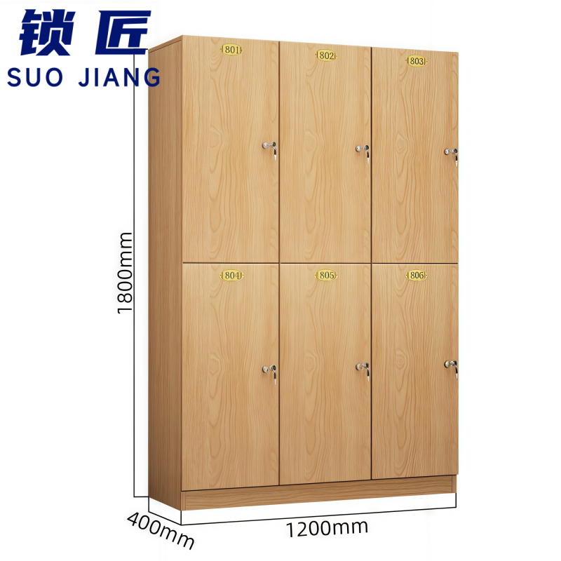 锁匠 换衣 柜高清大图