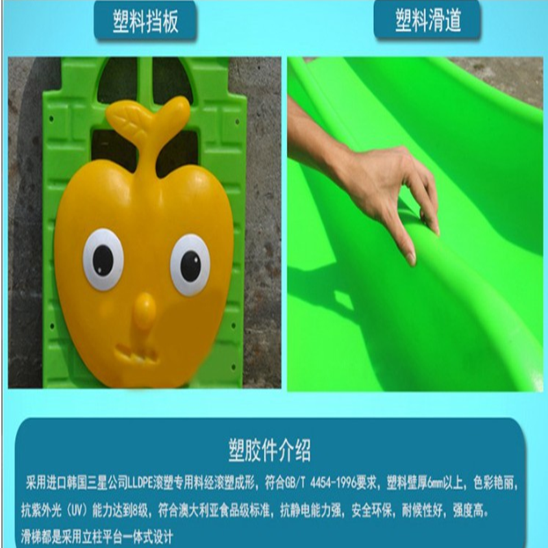 有康YK8018A欢乐丛林系列爬梯高清大图