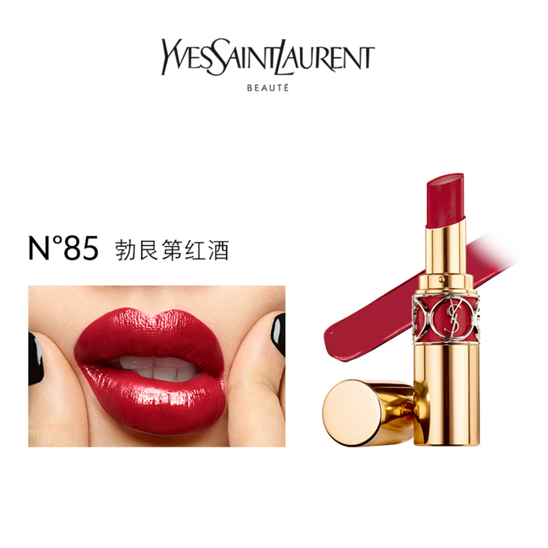 saintlaurent圣罗兰新色圆管n8584葡萄酒红32g显白视频