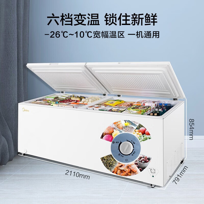 美的(Midea) BD/BC-719DKM(E) 立式冷柜 719升 双顶开家用商用大冰柜 卧式冷柜