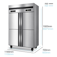 德玛仕(DEMASHI) 四门冰柜 商用冰柜 展示柜 冷冻柜 立式冰箱 商用冷柜 四门-BCD-900A双温 冰箱 冰吧