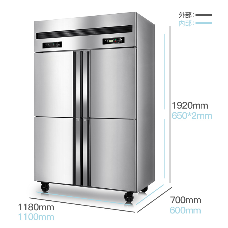 德玛仕(DEMASHI) 四门冰柜 商用冰柜 展示柜 冷冻柜 立式冰箱 商用冷柜 四门-BCD-900A双温 冰箱 冰吧
