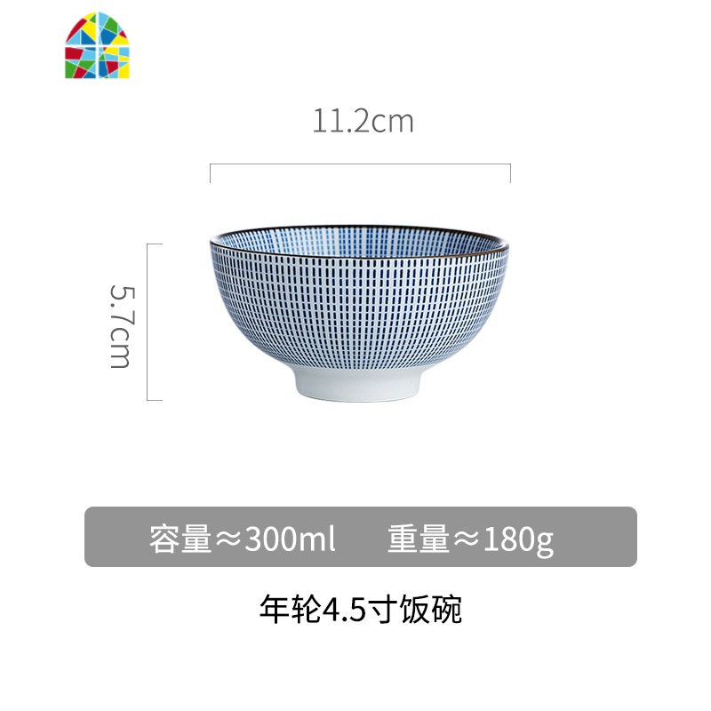 日式碗碟套装家用餐具单个简约好看漂亮吃饭的碗盘子创意个性小碗 FENGHOU 年轮款-8寸圆盘
