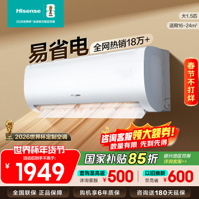 海信空调KFR-35GW/E370-X1