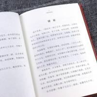 [正版]精装 中国书画浅说 雕琢文心艺术家修养丛书 诸宗元 中国书学浅说中国画学浅说合集 书法与绘画历史 书法国画爱好