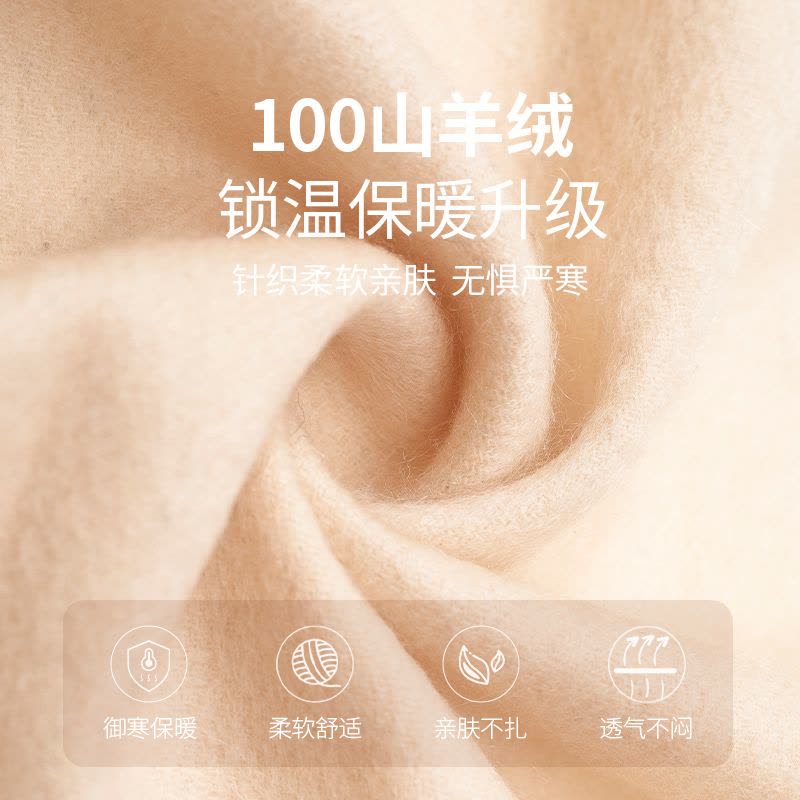 恒源祥大红色羊绒围巾冬季女士送妈妈长辈新年礼物男士龙年本命年图片