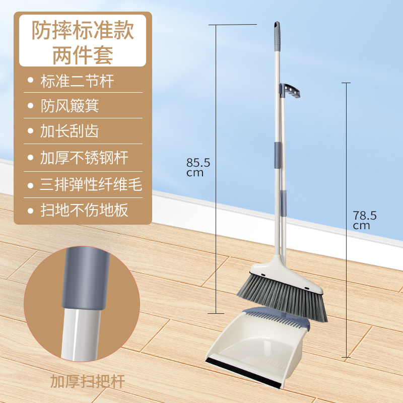 新款扫把簸箕套装家用组合款折叠扫帚扫地笤帚