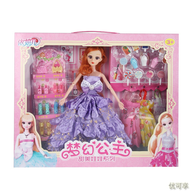 童心芭比洋娃娃礼盒套装换装过家家玩具幼儿园礼品物女孩玩具批发
