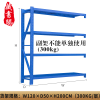 【藏书阁】货架仓库仓储货架家用中型置物架展示架多功能置物架库房自由组合